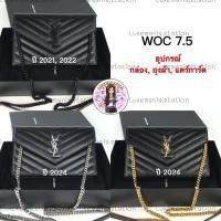 ราคา : New!! YSL Envelope WOC 7.5 ️ก่อนกดสั่งรบกวนทักมาเช็คสต๊อคก่อนนะคะ️ (26768442072)