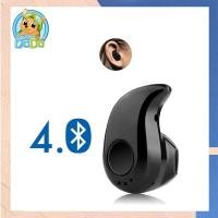 ราคา สีดำ S530 หูฟังบลูทูธ ร้สายขนาดจิ๋ว Smart Bluetooth Mini Headset 4.1 S530 เล่น/ฟังเพลง มีไมค์ รับสาย/วางสายได้ (7167641121)