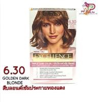 ราคา ลอรีอัล ปารีส เอกซ์เซลเล้นซ์ ครีมเปลี่ยนสีผม เบอร์ 6.30 สีบลอนด์เข้มประกายทอง (5067951866)