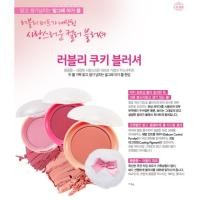 ราคา Etude House Lovely Cookie Blusher #3 (125269584)