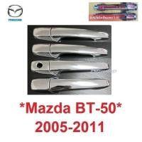 ราคา แบบแปะ ครอบมือจับประตู Mazda BT-50 2005-2011 ชุบโครเมี่ยม มาสด้า บีที50 รุ่นเก่า ครอบมือดึง ครอบมือเปิดประตู bt50 2007 (26022728394)