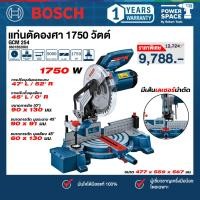 ราคา Bosch 0601B520K0 GCM 254 แท่นตัดองศา 1750 วัตต์ 5000 รอบ/นาที มีเลเซอร์นำตัด พร้อมใบตัดไม่ Expert 40 T (24457621506)