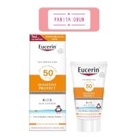 ราคา Eucerin kids sun lotion spf 50+ / Eucerin sensitive protect kids sun spf50+ 20ml (6744223994)