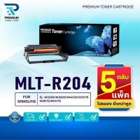 ราคา (PACK 5) หมึกเทียบเท่า MLT-R204 R204 204 FOR Samsung ProXpress SL-M3325/ SL-M3825/ SL-M4025/ SL-M3375/ SL-M387 (25829433221)