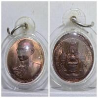 ราคา "เหรียญทรงผนวช พลังแผ่นดิน รพ.ศิริราช ปี 2554 : ของสะสมอันทรงคุณค่า เต็มไปด้วยพลังศรัทธา ของแท้ เลี่ยมพร้อมใส่ (24115626544)