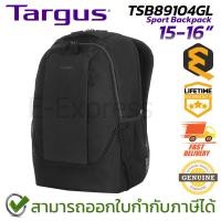 ราคา Targus TSB89104GL 15-16" Sport Backpack กระเป๋าเป้ ของแท้ ประกันศูนย์ตลอดอายุการใช้งาน (53903843055)