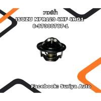 ราคา วาล์วน้ำ ISUZU NPR120 4HF 4HG1 8-97300787-1 (25446470560)