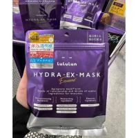 ราคา มีส่งด่วน!! พร้อมส่ง หิ้วเองจากญี่ปุ่น Lululun Hydra EX Mask” สีม่วงสูตร Exosome (56154690668)