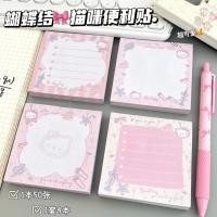 ราคา Bowknot Cat สะดวก i สติ๊กเกอร์ ns น่ารักมูลค่าสูง Sticky Girl Heart นักเรียนข้อความ Note 26.4.25 (55109480226)