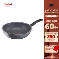 ราคา Tefal Cook Healthy กระทะก้นลึก ก้นอินดักชั่น ขนาด 24 ซม. ขอบ 2 หยัก รุ่น G1348495 ใช้งานได้กับเตาทุกประเภท (41981029950)