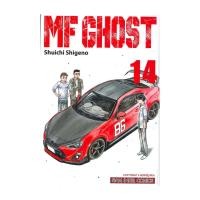 ราคา หนังสือ MF GHOST เล่ม 14 โดย Shuichi Shigeno (ชูอิจิ ชิเงโนะ) สำนักพิมพ์ สยามอินเตอร์คอมิกส์/Siam Inter Comics (29384360395)