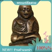 ราคา หลวงพ่อเงิน วัดบางคลาน พิมพ์ขี้ตา 5ชาย สวยแชมป์ พิจารณาตามรูปครับ slft 1 (45859884785)