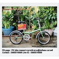 ราคา จักรยานพับเล็ก เก่าญี่ปุ่น ยี่ห้อ Dahon metro แท้ สีเขียวอ่อนสวยๆ เฟรมอลูมิเนียม(M)F1 (23028496657)