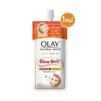 ราคา Olay Natural White Light Tone Up โอเลย์ เนเชอรัล ไวท์ ไลท์ โทนอัพ ผลิตภัณฑ์บำรุงผิวหน้าผสมกันแดด 7.5 กรัม (6850249984)