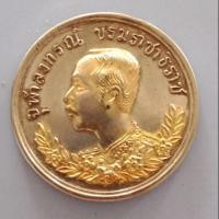 ราคา เสด็จพ่อร.5 วัดศรีนวล (1727988901)