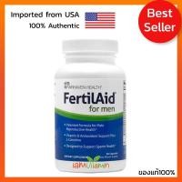ราคา FertilAid For Men อาหารเสริมสำรับผู้ชายที่มีลูกยาก เพิ่มจำนวนอสุจิ 90เม็ด จาก อเมริกา (780839046)