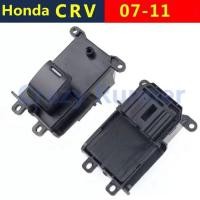 ราคา 1ชิ้นสำหรับ Honda CRV 2007-2011 สวิทช์กระจกไฟฟ้า สวิทช์กระจกประตู สวิตช์ยกกระจกหน้าต่างรถ (21484498917)