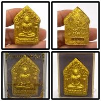 ราคา ขุนแผน ครูบาสามสี จ.มุกดาหาร (55258271474)