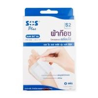 ราคา SoS Plus S2 Series ผ้าก๊อซปิดแผลแบบพร้อมใช้ ขนาด 6×7 ซม. (1.25″x1.5″) 1 กล่อง (5แผ่น) (9206541078)
