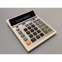 ราคา เครื่องคิดเลข CASIO S2 Vintage Calculator (ปี 1979) มือสอง (50709846745)