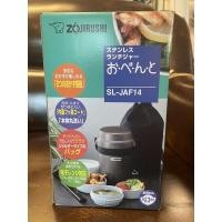 ราคา ‼️ลดราคา‼️ปิ่นโตสุญญากาศเก็บความร้อน โซจิรุชิ Zojirushi SL-JAF14 (11766859196)