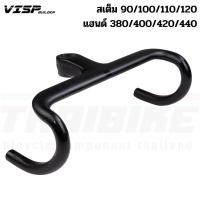 ราคา แฮนด์จักรยานคาร์บอนอินทิเกรตเสือหมอบ VISP BUILDER รุ่น HYPER-S (50058335826)