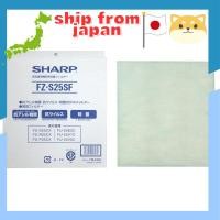 ราคา [Genuine Product] Sharp Air Purifier Filter Set FZ-S25SF (29182154750)