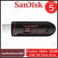 ราคา SanDisk Cruzer Glide USB 3.0 Flash Drive 32GB ของแท้ ประกันศูนย์ 5ปี (11594331464)