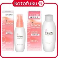 ราคา Japan DAIICHI SANKYO HEALTHCARE Minon Amino Moist Moist Charge Milk (Moisturizing Emulsion) 100g / Refill 100g (44225973201)