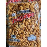 ราคา ข้าวเกรียบปลาหมึก ทะเลทอง ห่อใหญ่มาก จุใจ ขนาด 420 กรัม พร้อมส่ง (24613282498)