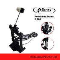 ราคา Mes กระเดื่องกลอง Bass drum pedal กระเดื่องกลองชุด (43274945333)