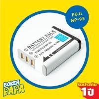 ราคา แบตเตอรี่กล้อง FUJI NP95 / NP-95 Battery X30 / X70 / X100 / X100S / X100T / X-S1 / F30 / F31 / RICOH GXR / DB90 / DB-90 (42402793823)
