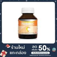 ราคา AMSEL Nature C วิตามินซีเข้มข้น 30 แคปซูล (15422130080)