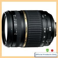 ราคา TAMRON 28-300mm F3.5-6.3 XR Di VC High Magnification Zoom Lens for Nikon Full Frame A20NII (49002289819)
