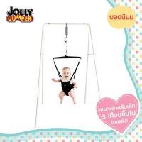 ราคา Jolly Jumperเครื่องออกกำลังกายบริหารกล้ามเนื้อของเด็กทารก (25416981028)