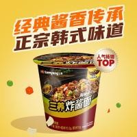 ราคา ซัมยัง ซัมยัง บะหมี่ซอสทอด ซอสฤดูใบไม้ผลิเกาหลี บะหมี่ซอสผสม บะหมี่ผสม อาหารสําเร็จรูป อาหารเย็น บะหมี่กึ่งสําเร็จรูป บะหมี่ถ้วย26860525A7280 (52911127219)
