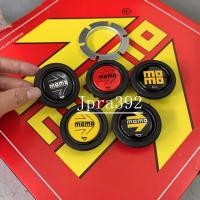 ราคา MOMO รถพวงมาลัยแตรปุ่มสากลพวงมาลัยฮอร์นปุ่มฝาครอบ (26534021010)