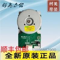 ราคา มอเตอร์หลักสำหรับการถ่ายโอนและยึดตรึงสำหรับเครื่องถ่ายเอกสาร Konica Minolta 364/554/454/654/754 และ 286/366 (46453284147)