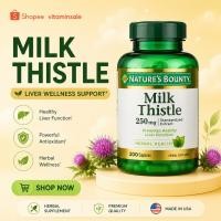 ราคา Nature's Bounty Milk Thistle 250mg 200 Capsules | Herbal Supplement for Liver Health (2693656804)