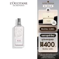ราคา L'Occitane Rose Eau de Toilette 75ml ล็อกซิทาน น้ำหอม กลิ่นโรส กุหลาบ (19379304847)