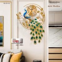 ราคา นาฬิกานกยูงทอง นาฬิกาแขวนผนัง สไตล์สวยหรู ของแต่งบ้านมงคล (9414590763)