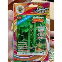 ราคา เมล็ดบวบเหลี่ยม พันธุ์ 4 ทิศ บวบเหลี่ยม (10 แถม 1)คละได้ เมล็ดผัก เมล็ดพันธุ์ ตรา สี่ทิศ 4ทิศ (3448448025)