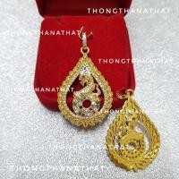ราคา จี้พญานาคกรอบสีทอง ท้องพลอยนพเก้า เรียกทรัพย์ เสริมมงคล จี้พญานาคฝังพลอย จี้พญานาค พลอย พญานาค นพเก้า พลอยนพเก้า พญานาค (13275167290)
