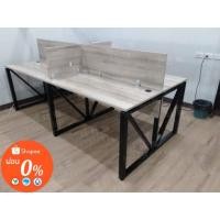 ราคา โต๊ะทำงาน 4 ที่นั่ง 1.2×2.4 เมตร พร้อมพาร์ทิชั่น (7820511121)