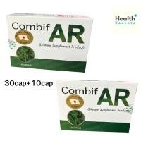 ราคา Combif AR 30 cap Probiotic โพรไบโอติก คอมบิฟ เออาร์ 30 แคปซูล แถมฟรี 10 แคปซูล (42928660010)