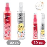ราคา Eversense Chic Moist Cologne เอเวอร์เซนส์ โคโลญ น้ำหอม (3162457420)
