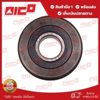 ราคา ลูกปืนแผงงาโฟล์คลิฟท์ AICO 6,7,8FD20,25,30 70240-T0074 อะไหล่รถโฟล์คลิฟท์/รถโฟล์คลิฟท์/อะไหล่โฟล์คลิฟท์/โฟล์คลิฟท์/อะไหล (43570688968)