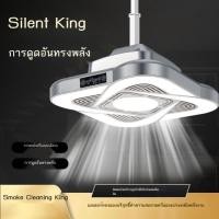 ราคา หมากรุกและห้องไพ่ไพ่นกกระจอกเครื่องสูบบุหรี่เครื่องฟอกอากาศห้องไพ่นกกระจอกโคมไฟบริสุทธิ์เครื่องสูบบ (52305505083)