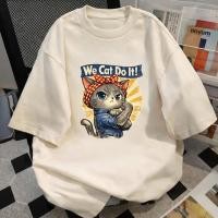 ราคา เสื้อยืดผู้หญิง ขนาดใหญ่เกินไป สไตล์เกาหลี | WE CAN DO IT น่ารัก | วัสดุผ้าฝ้ายพรีเมี่ยม 100% ใส่สบาย (52160682647)