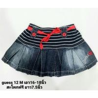 ราคา กระโปรงยีนส์ Guess แท้100% ไซส์ 12 M น่าร้ากสุด (3202267335)